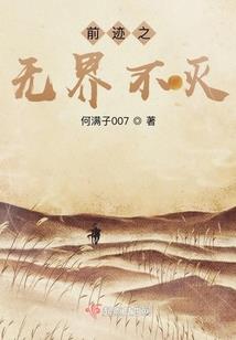 娇妻有点暖