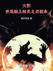 仙剑殁缘