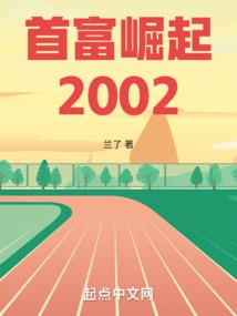 被美女收了做使魔