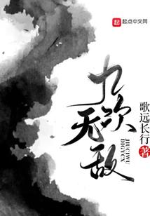 仲夏不晚