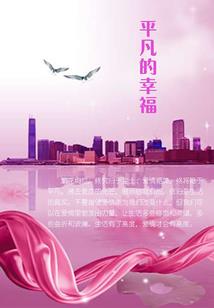 极品流氓妃