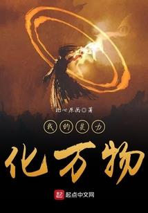 我的美容人生