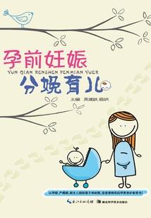 玄天榜之天神纪