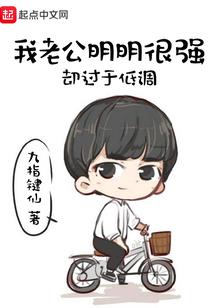 天界统领玩转都市