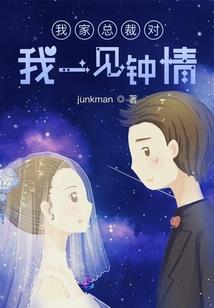 成道于武侠世界的超人