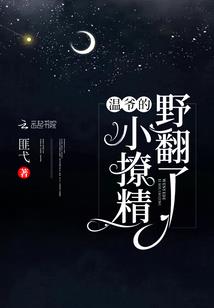 春秋芒之华夏密案