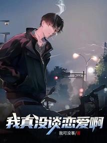 铁马冰河入梦
