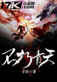 狂暴女法神