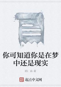 夜沐降临