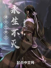 机械天使