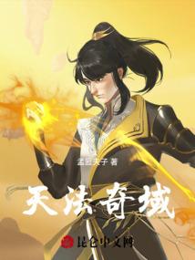 冷月吹剑录