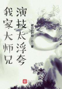 二次元时空杀手
