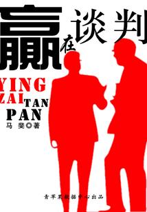 夜灵王的笔记