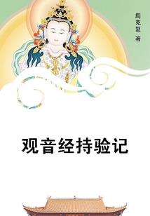 镇天行纪