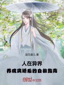 末世重生之独宠劫掠女王