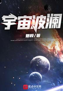 界天仙途