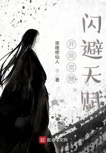 非卿不嫁，魔尊不好撩