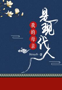 爸爸是笨蛋