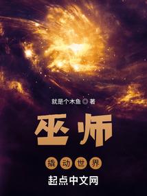 无限之影殇