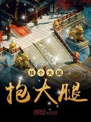 我的疯狂加点系统