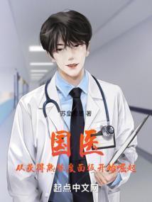 万年终结