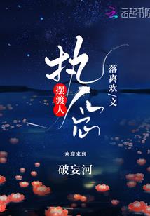 英雄之名：超神学院