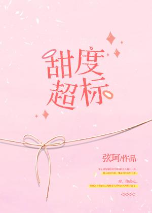 城笑笑之传世
