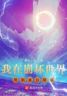 乱世飞烟