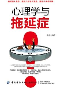 菜鸟法师的都市日常(合作)