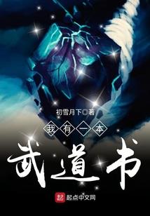 盗墓手册之刘氏三兄弟