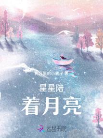 羽化天道