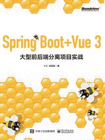 从斗罗开始签到轮回眼