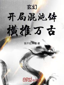 仙极界