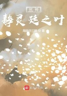 拯救蓝海星