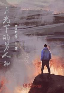 幻域之灵界