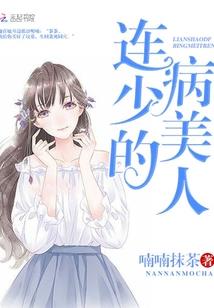 无道极尊