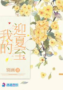 当代大学生修仙实录