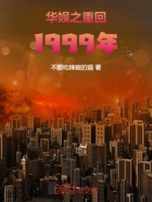 科技盟