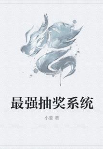 皇帝大大，拽皇后
