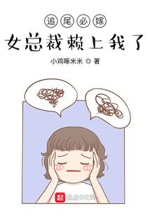 南凰之撒旦女将军