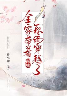 乱了时空