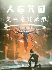请叫我妹妹大人