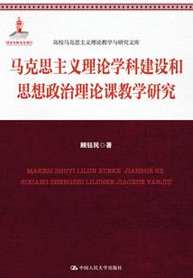 加入圣宗的我只想咸鱼