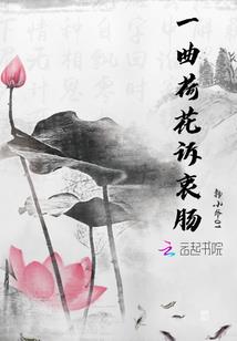 魔法余孽