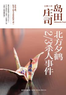 修仙：复仇长生逆天我全要