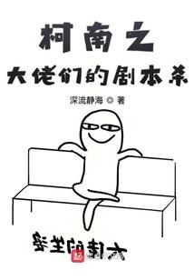 男配很伤心