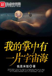 重生之超级打工人