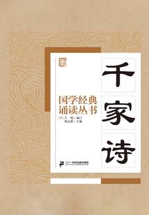 倾城嫡女之归来