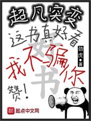 未闻妖情