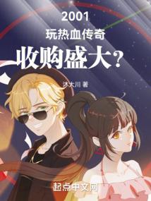 艾尔战纪